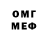 МЕТАДОН белоснежный Elvim M