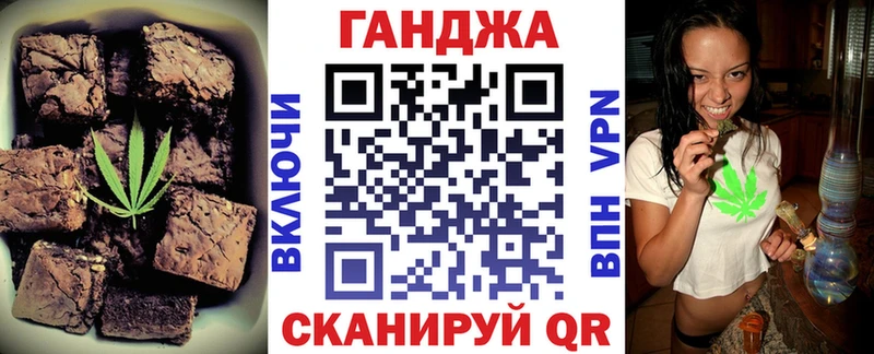 Печенье с ТГК марихуана магазин Дальнегорск