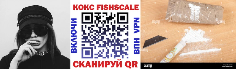 наркотики  Дальнегорск  Кокаин 98% 