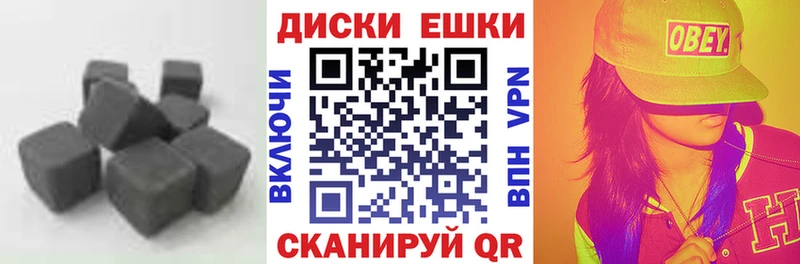 купить закладку  Дальнегорск  ЭКСТАЗИ VHQ 
