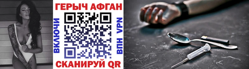 ГЕРОИН гречка где продают Дальнегорск