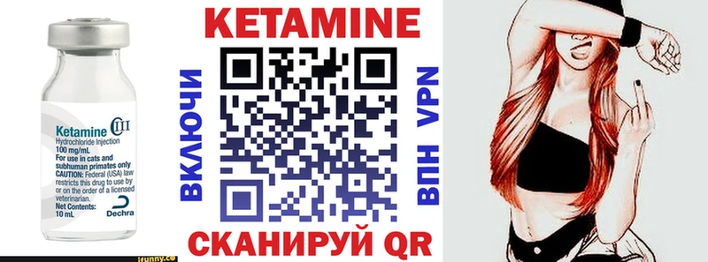 где купить наркоту  дарк нет состав  КЕТАМИН ketamine  Дальнегорск 