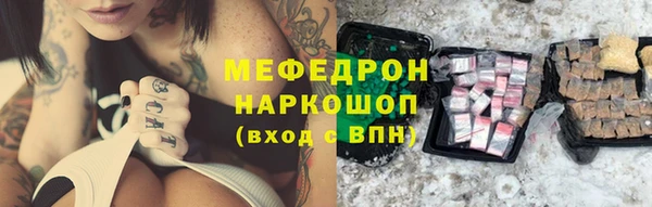 а пвп мука Волоколамск