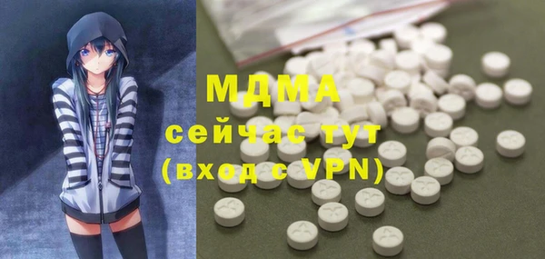 прущий лед Вязьма