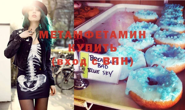 а пвп мука Волоколамск