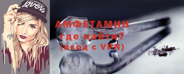 а пвп мука Волоколамск