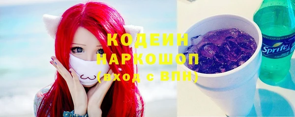 2c-b Вязники