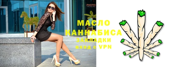 трава Вяземский