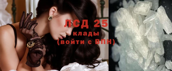 а пвп мука Волоколамск