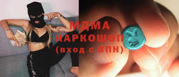ПСИЛОЦИБИНОВЫЕ ГРИБЫ Волосово