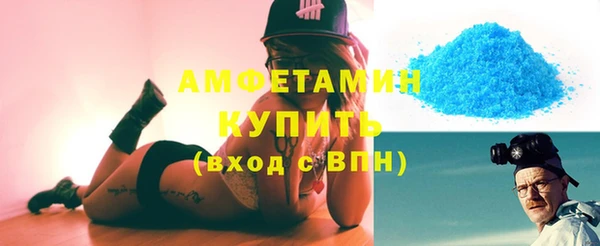прущий лед Вязьма