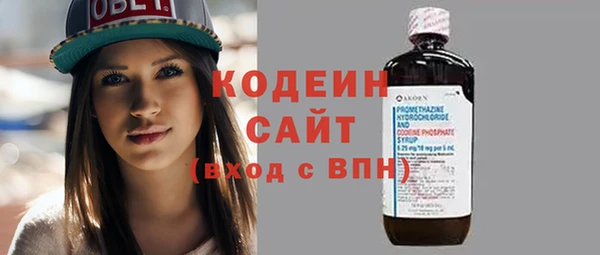 ПСИЛОЦИБИНОВЫЕ ГРИБЫ Волосово