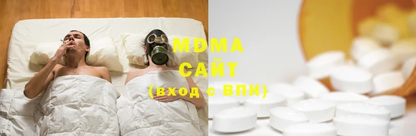 ПСИЛОЦИБИНОВЫЕ ГРИБЫ Волосово