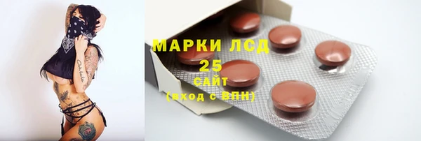 трава Вяземский