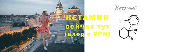 ALPHA PVP Володарск