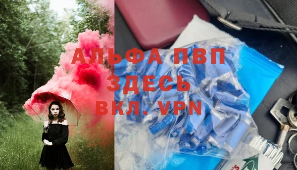 а пвп мука Волоколамск