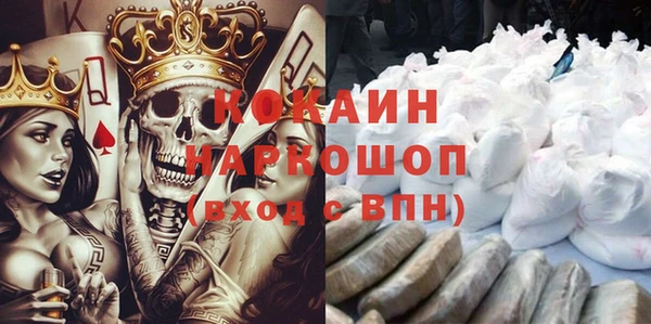 2c-b Вязники
