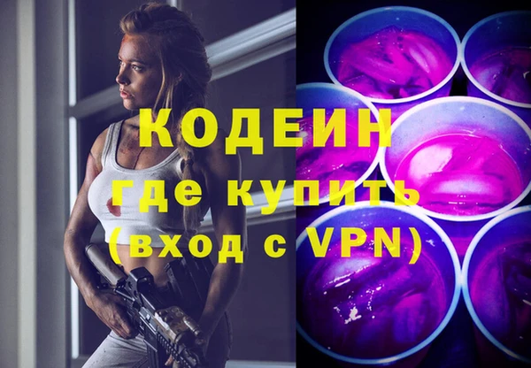 ALPHA PVP Володарск