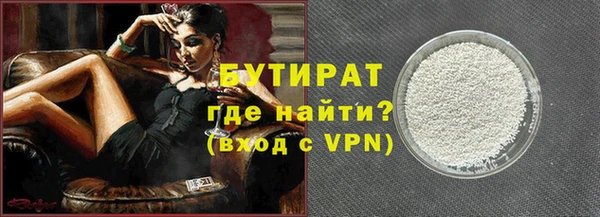 ПСИЛОЦИБИНОВЫЕ ГРИБЫ Волосово