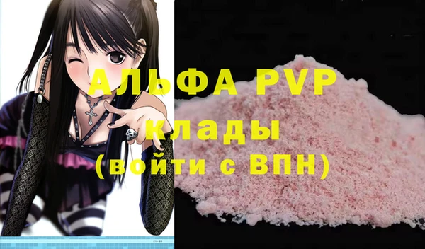 а пвп мука Волоколамск