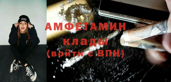 прущий лед Вязьма