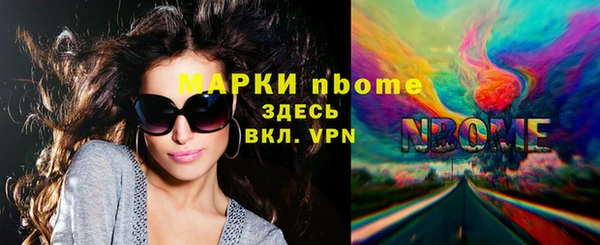 трава Вяземский