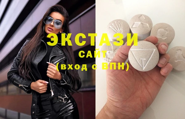 бутик Дмитриев