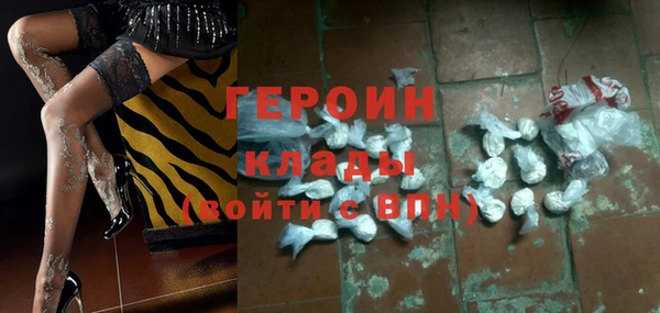 трава Вяземский