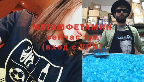 прущий лед Вязьма