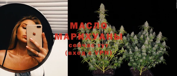 трава Вяземский