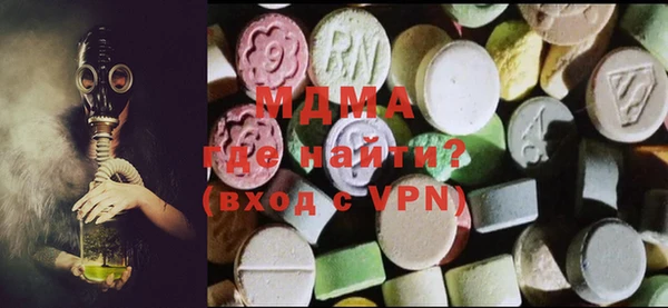 трава Вяземский