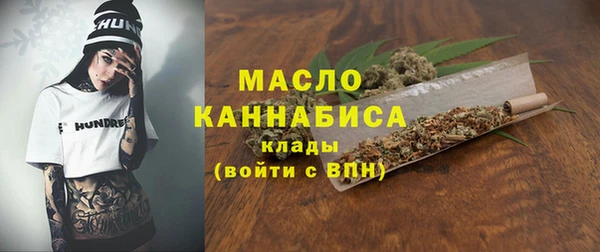 ALPHA PVP Володарск