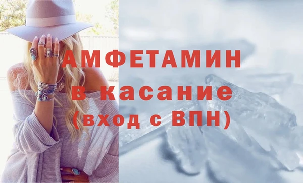 2c-b Вязники