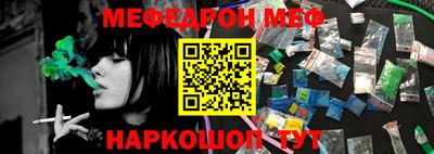 альфа пвп Обь