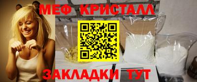mdpv Нягань