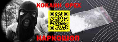 альфа пвп Обь