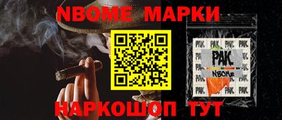 альфа пвп Обь