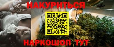альфа пвп Обь