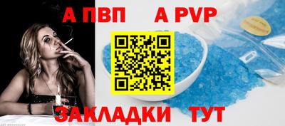 mdpv Нягань