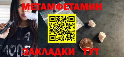 альфа пвп Обь