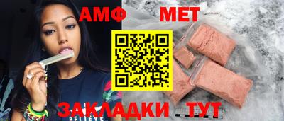 альфа пвп Обь
