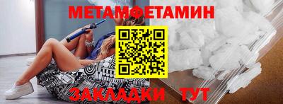альфа пвп Обь