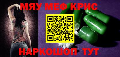 mdpv Нягань