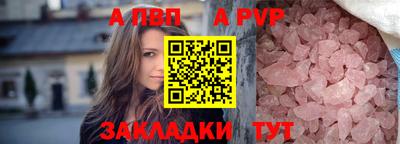 mdpv Нягань