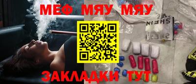 альфа пвп Обь
