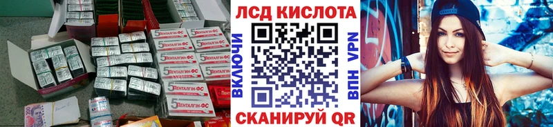 блэк спрут вход  Дальнегорск  ЛСД экстази кислота  купить наркотик 