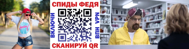 Первитин мет  Дальнегорск 