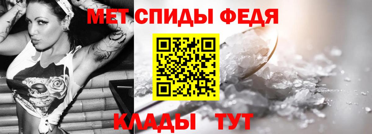Метамфетамин винт Дальнегорск
