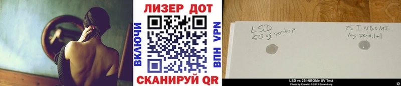 Марки N-bome 1,8мг  где купить наркотик  Дальнегорск 