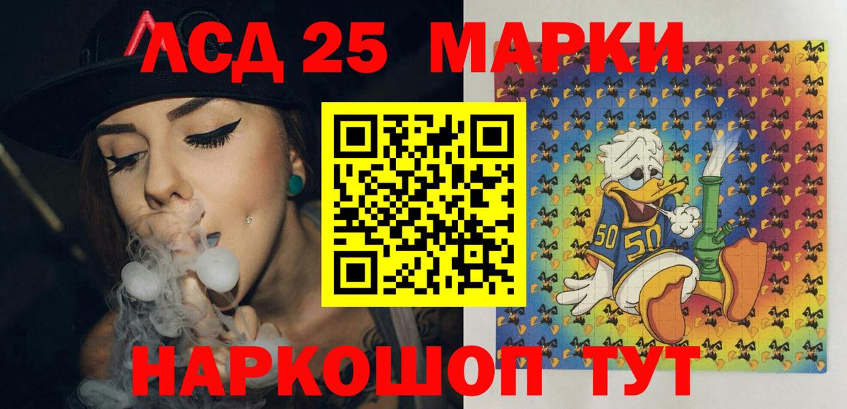 Дальнегорск  Марки NBOMe 1500мкг  Вход с VPN  Марки NBOMe 1500мкг 